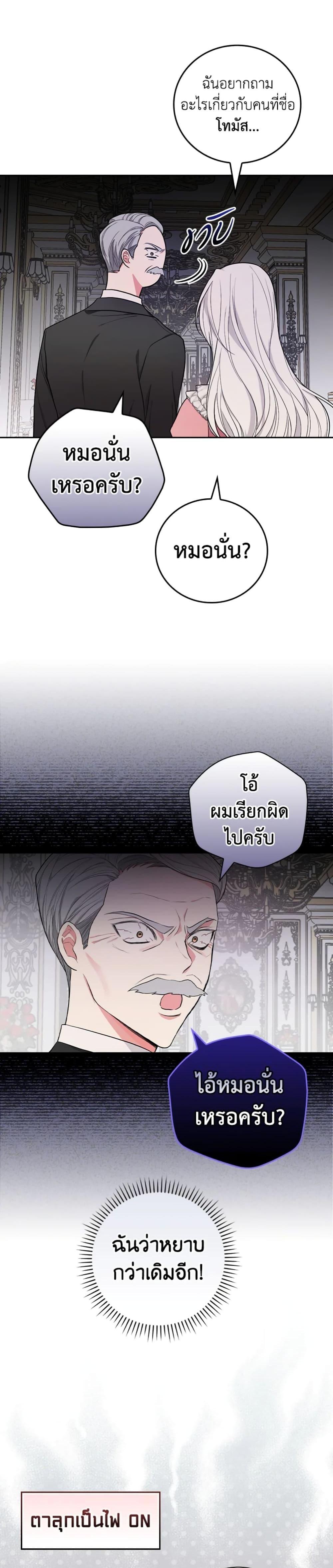Manga-lc-com อ่านมังงะ อ่านการ์ตูน ออนไลน์ ฟรี I’ll Become the Mother of the Hero ตอนที่ 1 2 3 4 5 6 7 8 9 10 11 12 13 14 ฟรี ไม่มีโฆษณา Manga-lc - อ่าน มังงะ อ่าน การ์ตูน ออนไลน์ อ่านมังงะ ฟรี