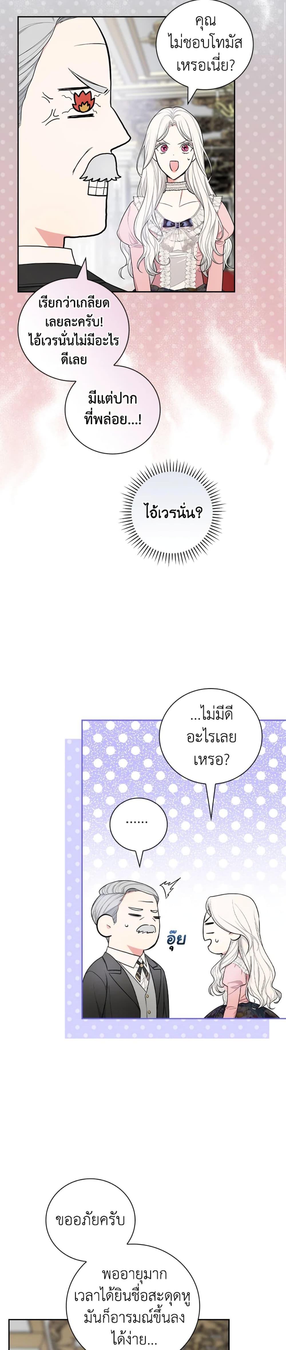 Manga-lc-com อ่านมังงะ อ่านการ์ตูน ออนไลน์ ฟรี I’ll Become the Mother of the Hero ตอนที่ 1 2 3 4 5 6 7 8 9 10 11 12 13 14 ฟรี ไม่มีโฆษณา Manga-lc - อ่าน มังงะ อ่าน การ์ตูน ออนไลน์ อ่านมังงะ ฟรี