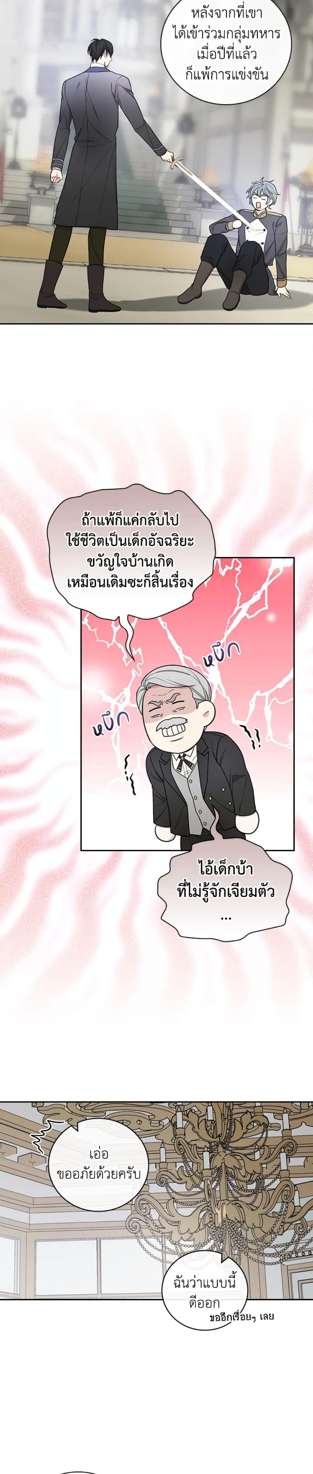 Manga-lc-com อ่านมังงะ อ่านการ์ตูน ออนไลน์ ฟรี I’ll Become the Mother of the Hero ตอนที่ 1 2 3 4 5 6 7 8 9 10 11 12 13 14 ฟรี ไม่มีโฆษณา Manga-lc - อ่าน มังงะ อ่าน การ์ตูน ออนไลน์ อ่านมังงะ ฟรี