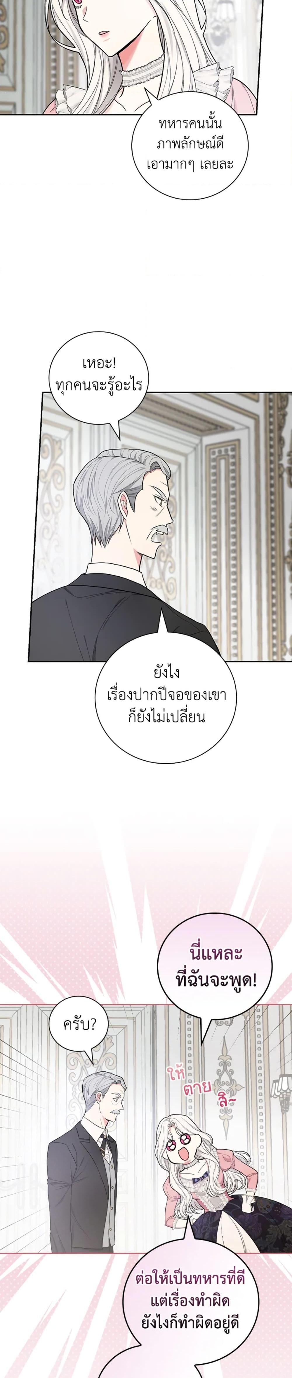 Manga-lc-com อ่านมังงะ อ่านการ์ตูน ออนไลน์ ฟรี I’ll Become the Mother of the Hero ตอนที่ 1 2 3 4 5 6 7 8 9 10 11 12 13 14 ฟรี ไม่มีโฆษณา Manga-lc - อ่าน มังงะ อ่าน การ์ตูน ออนไลน์ อ่านมังงะ ฟรี