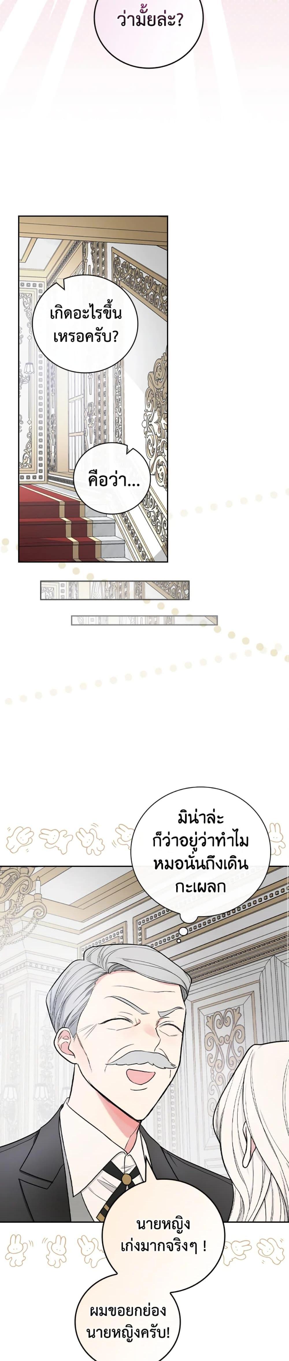 Manga-lc-com อ่านมังงะ อ่านการ์ตูน ออนไลน์ ฟรี I’ll Become the Mother of the Hero ตอนที่ 1 2 3 4 5 6 7 8 9 10 11 12 13 14 ฟรี ไม่มีโฆษณา Manga-lc - อ่าน มังงะ อ่าน การ์ตูน ออนไลน์ อ่านมังงะ ฟรี