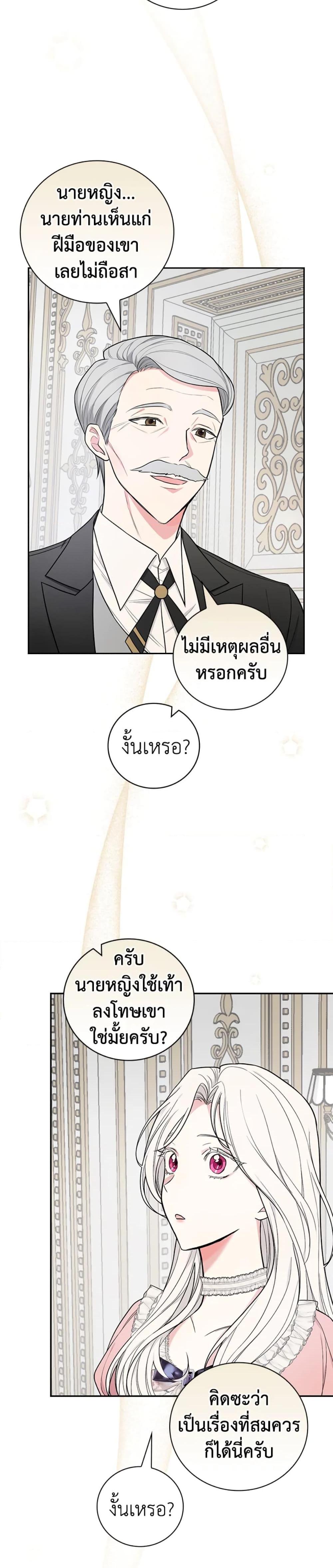 Manga-lc-com อ่านมังงะ อ่านการ์ตูน ออนไลน์ ฟรี I’ll Become the Mother of the Hero ตอนที่ 1 2 3 4 5 6 7 8 9 10 11 12 13 14 ฟรี ไม่มีโฆษณา Manga-lc - อ่าน มังงะ อ่าน การ์ตูน ออนไลน์ อ่านมังงะ ฟรี