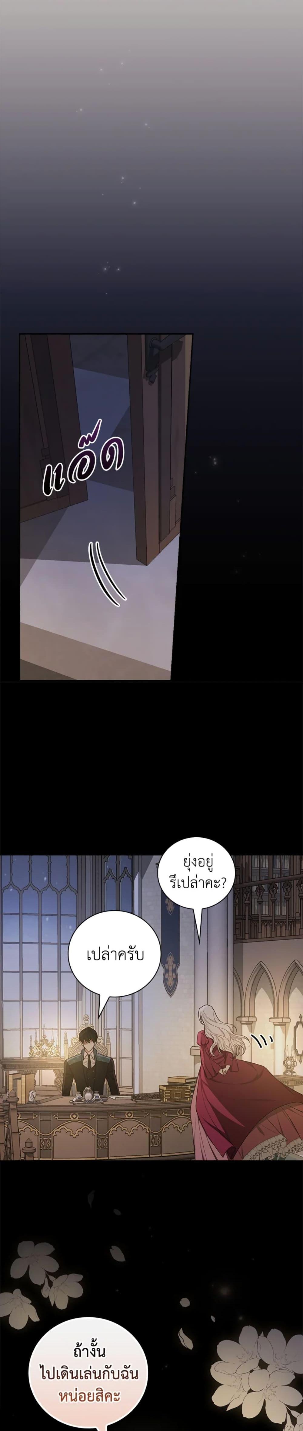 Manga-lc-com อ่านมังงะ อ่านการ์ตูน ออนไลน์ ฟรี I’ll Become the Mother of the Hero ตอนที่ 1 2 3 4 5 6 7 8 9 10 11 12 13 14 ฟรี ไม่มีโฆษณา Manga-lc - อ่าน มังงะ อ่าน การ์ตูน ออนไลน์ อ่านมังงะ ฟรี