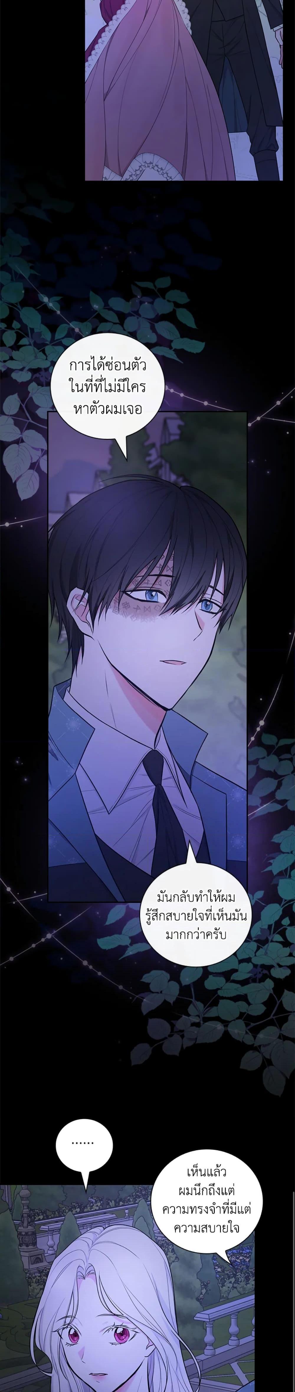 Manga-lc-com อ่านมังงะ อ่านการ์ตูน ออนไลน์ ฟรี I’ll Become the Mother of the Hero ตอนที่ 1 2 3 4 5 6 7 8 9 10 11 12 13 14 ฟรี ไม่มีโฆษณา Manga-lc - อ่าน มังงะ อ่าน การ์ตูน ออนไลน์ อ่านมังงะ ฟรี