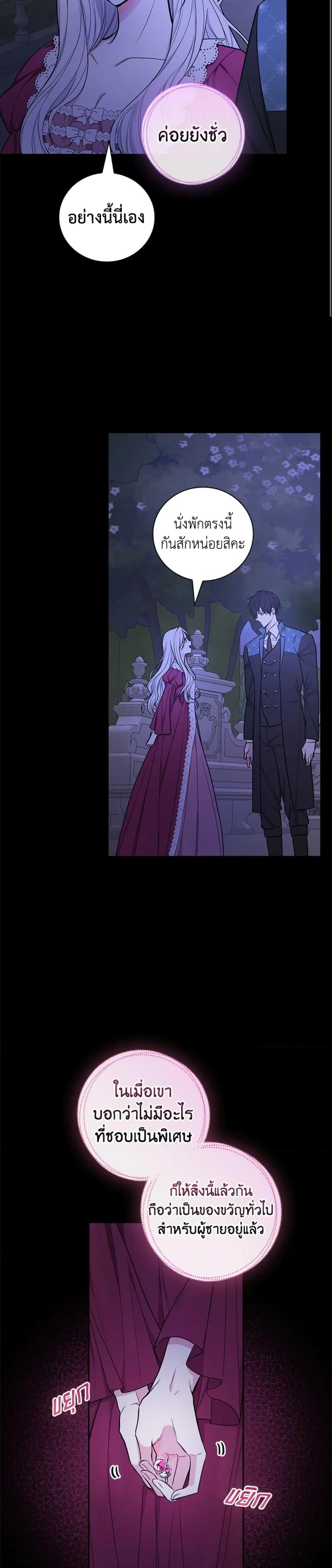 Manga-lc-com อ่านมังงะ อ่านการ์ตูน ออนไลน์ ฟรี I’ll Become the Mother of the Hero ตอนที่ 1 2 3 4 5 6 7 8 9 10 11 12 13 14 ฟรี ไม่มีโฆษณา Manga-lc - อ่าน มังงะ อ่าน การ์ตูน ออนไลน์ อ่านมังงะ ฟรี