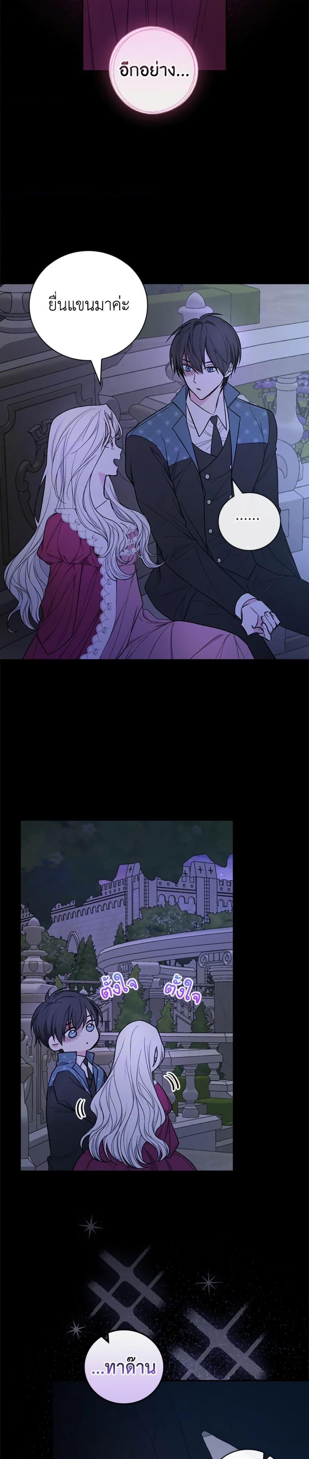 Manga-lc-com อ่านมังงะ อ่านการ์ตูน ออนไลน์ ฟรี I’ll Become the Mother of the Hero ตอนที่ 1 2 3 4 5 6 7 8 9 10 11 12 13 14 ฟรี ไม่มีโฆษณา Manga-lc - อ่าน มังงะ อ่าน การ์ตูน ออนไลน์ อ่านมังงะ ฟรี