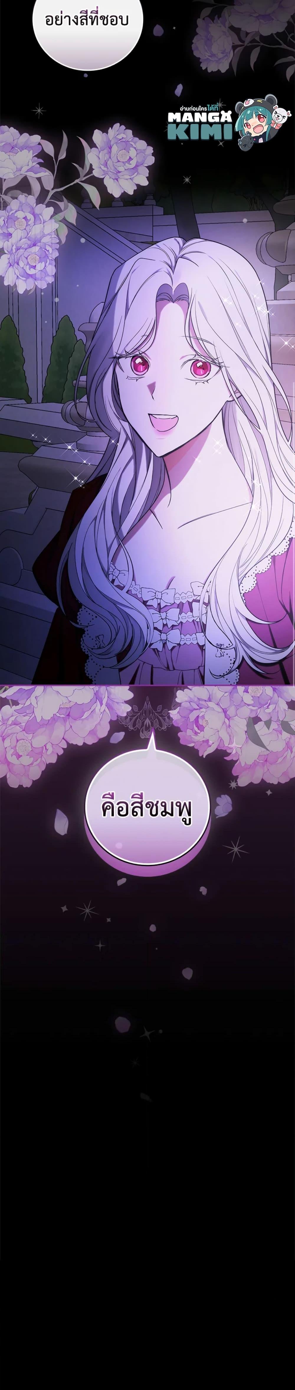 Manga-lc-com อ่านมังงะ อ่านการ์ตูน ออนไลน์ ฟรี I’ll Become the Mother of the Hero ตอนที่ 1 2 3 4 5 6 7 8 9 10 11 12 13 14 ฟรี ไม่มีโฆษณา Manga-lc - อ่าน มังงะ อ่าน การ์ตูน ออนไลน์ อ่านมังงะ ฟรี