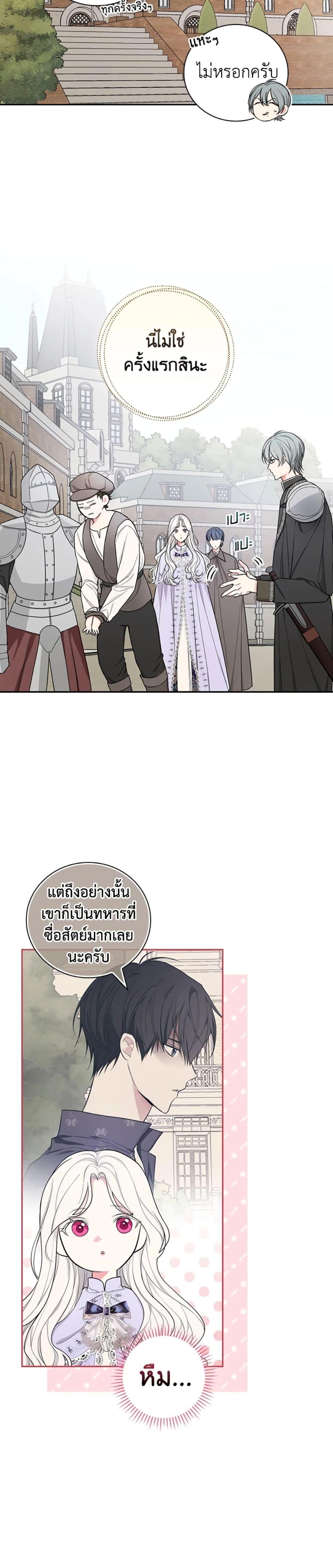 Manga-lc-com อ่านมังงะ อ่านการ์ตูน ออนไลน์ ฟรี I’ll Become the Mother of the Hero ตอนที่ 1 2 3 4 5 6 7 8 9 10 11 12 13 14 ฟรี ไม่มีโฆษณา Manga-lc - อ่าน มังงะ อ่าน การ์ตูน ออนไลน์ อ่านมังงะ ฟรี