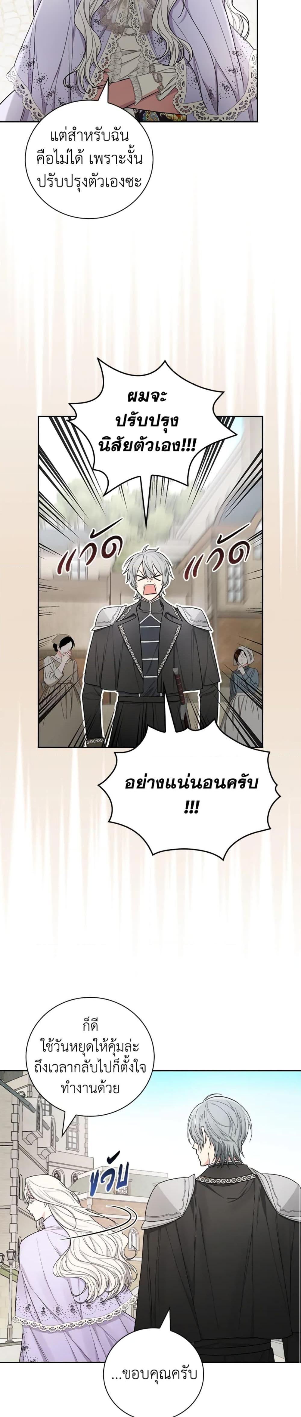 Manga-lc-com อ่านมังงะ อ่านการ์ตูน ออนไลน์ ฟรี I’ll Become the Mother of the Hero ตอนที่ 1 2 3 4 5 6 7 8 9 10 11 12 13 14 ฟรี ไม่มีโฆษณา Manga-lc - อ่าน มังงะ อ่าน การ์ตูน ออนไลน์ อ่านมังงะ ฟรี