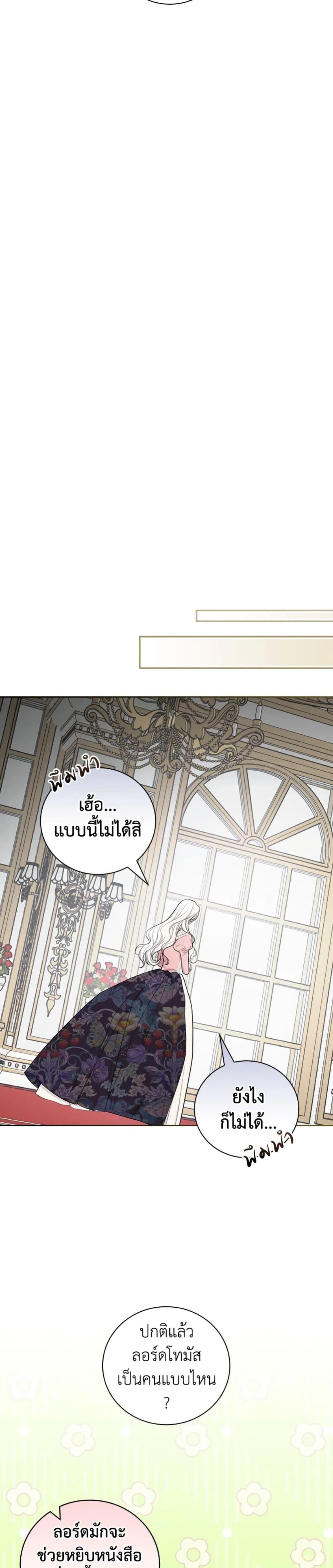 Manga-lc-com อ่านมังงะ อ่านการ์ตูน ออนไลน์ ฟรี I’ll Become the Mother of the Hero ตอนที่ 1 2 3 4 5 6 7 8 9 10 11 12 13 14 ฟรี ไม่มีโฆษณา Manga-lc - อ่าน มังงะ อ่าน การ์ตูน ออนไลน์ อ่านมังงะ ฟรี