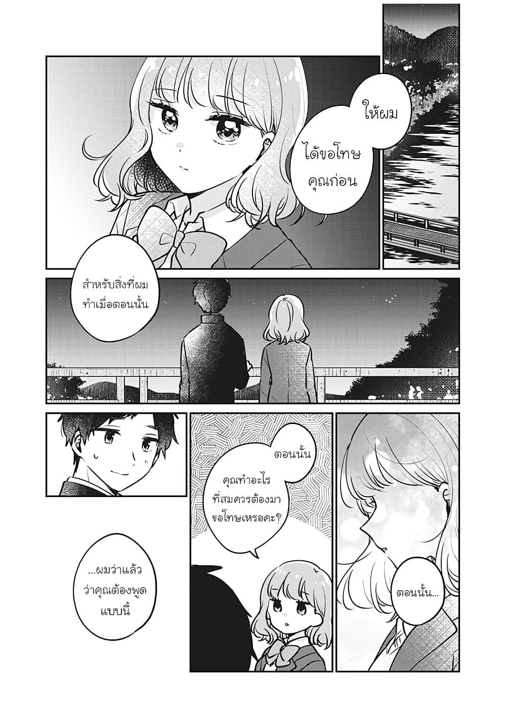 Manga-lc-com อ่านมังงะ อ่านการ์ตูน ออนไลน์ ฟรี Meguro-san wa hajimete janai ตอนที่ 1 2 3 4 5 6 7 8 9 10 11 12 13 14 ฟรี ไม่มีโฆษณา Manga-lc - อ่าน มังงะ อ่าน การ์ตูน ออนไลน์ อ่านมังงะ ฟรี