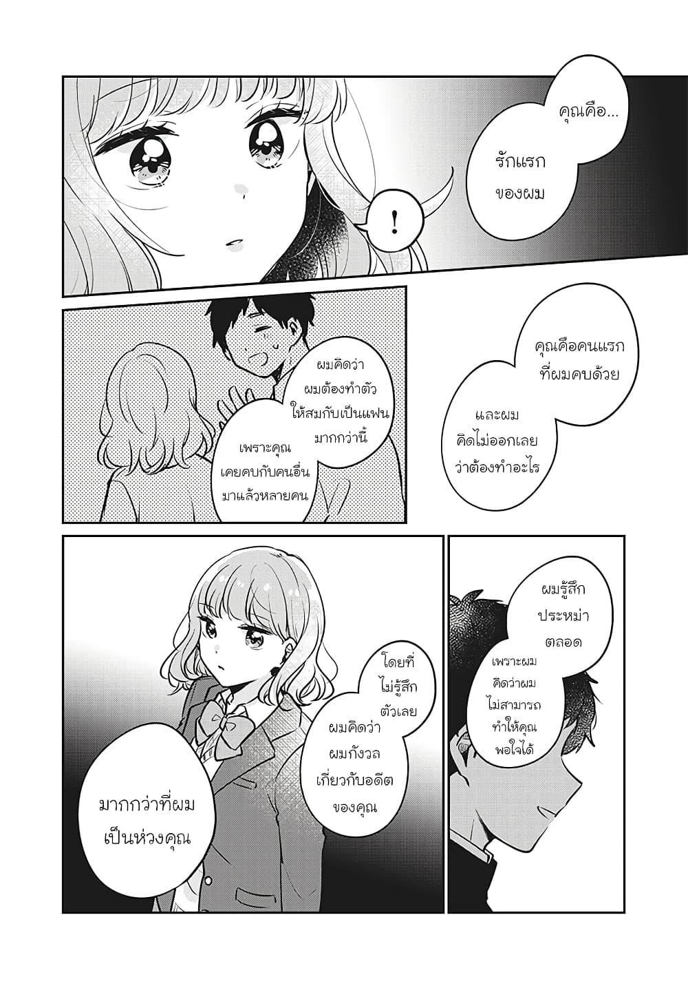 Manga-lc-com อ่านมังงะ อ่านการ์ตูน ออนไลน์ ฟรี Meguro-san wa hajimete janai ตอนที่ 1 2 3 4 5 6 7 8 9 10 11 12 13 14 ฟรี ไม่มีโฆษณา Manga-lc - อ่าน มังงะ อ่าน การ์ตูน ออนไลน์ อ่านมังงะ ฟรี