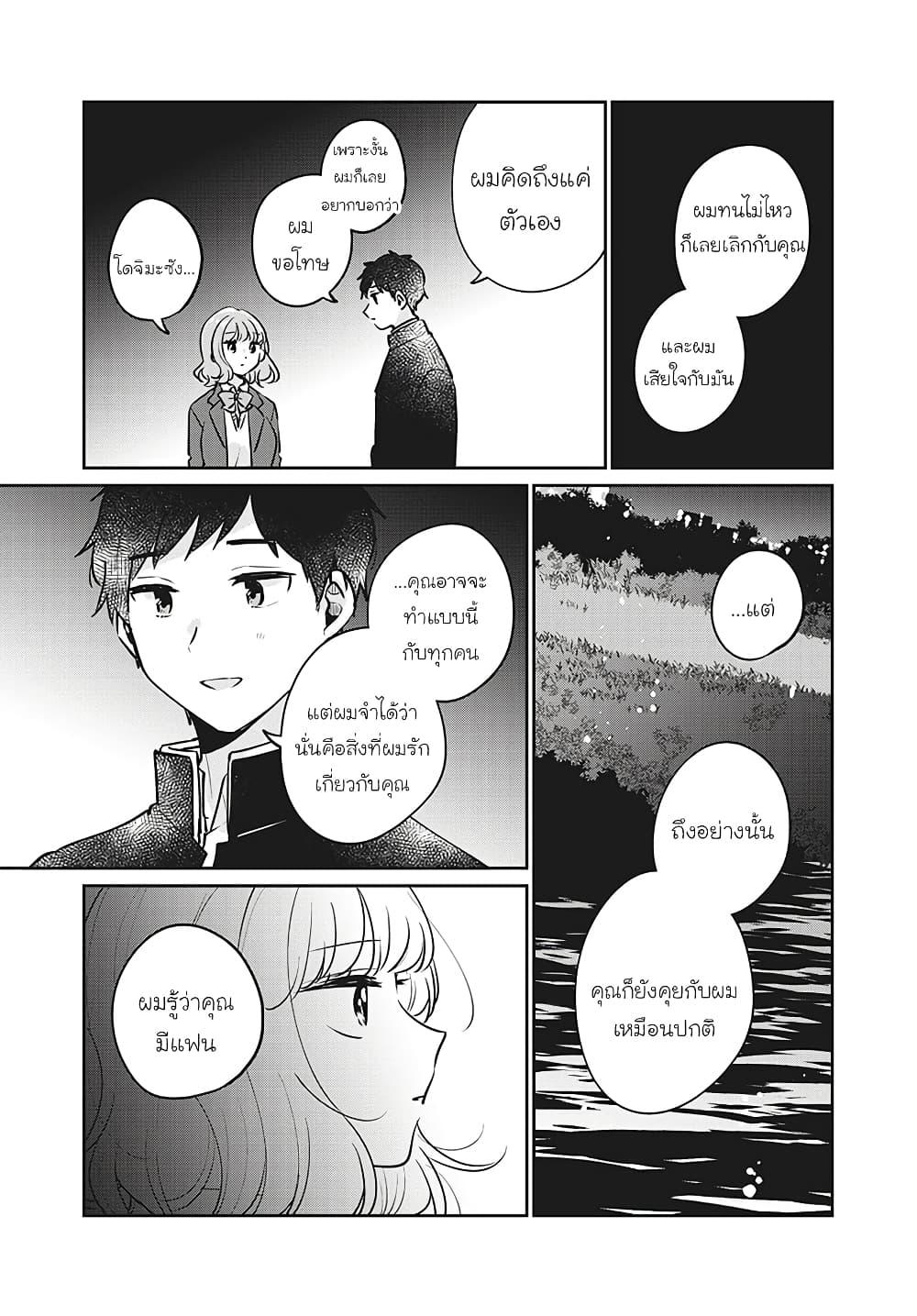 Manga-lc-com อ่านมังงะ อ่านการ์ตูน ออนไลน์ ฟรี Meguro-san wa hajimete janai ตอนที่ 1 2 3 4 5 6 7 8 9 10 11 12 13 14 ฟรี ไม่มีโฆษณา Manga-lc - อ่าน มังงะ อ่าน การ์ตูน ออนไลน์ อ่านมังงะ ฟรี