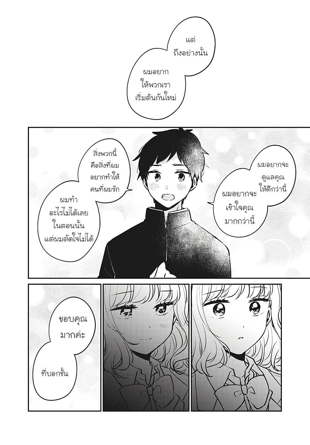 Manga-lc-com อ่านมังงะ อ่านการ์ตูน ออนไลน์ ฟรี Meguro-san wa hajimete janai ตอนที่ 1 2 3 4 5 6 7 8 9 10 11 12 13 14 ฟรี ไม่มีโฆษณา Manga-lc - อ่าน มังงะ อ่าน การ์ตูน ออนไลน์ อ่านมังงะ ฟรี