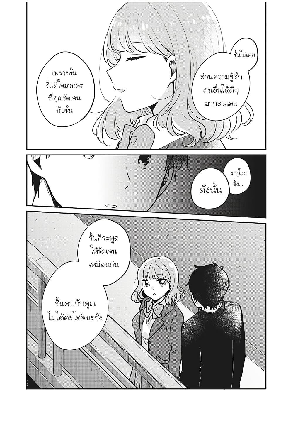 Manga-lc-com อ่านมังงะ อ่านการ์ตูน ออนไลน์ ฟรี Meguro-san wa hajimete janai ตอนที่ 1 2 3 4 5 6 7 8 9 10 11 12 13 14 ฟรี ไม่มีโฆษณา Manga-lc - อ่าน มังงะ อ่าน การ์ตูน ออนไลน์ อ่านมังงะ ฟรี