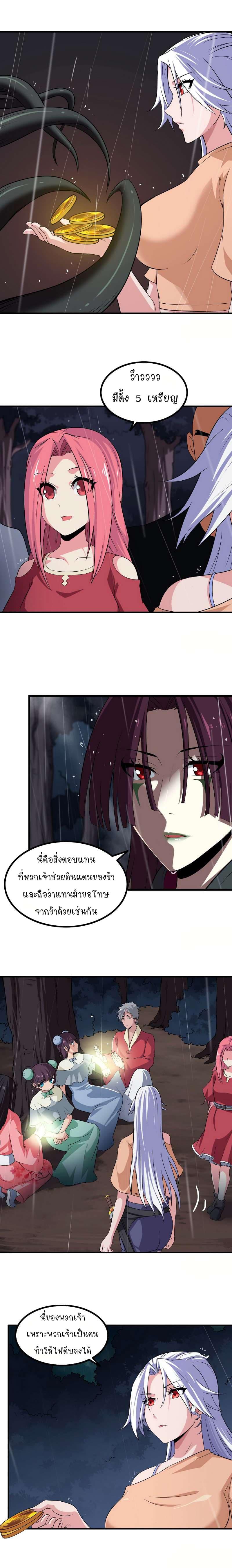 Manga-lc-com อ่านมังงะ อ่านการ์ตูน ออนไลน์ ฟรี My Wife is a Demon Queen ตอนที่ 1 2 3 4 5 6 7 8 9 10 11 12 13 14 ฟรี ไม่มีโฆษณา Manga-lc - อ่าน มังงะ อ่าน การ์ตูน ออนไลน์ อ่านมังงะ ฟรี