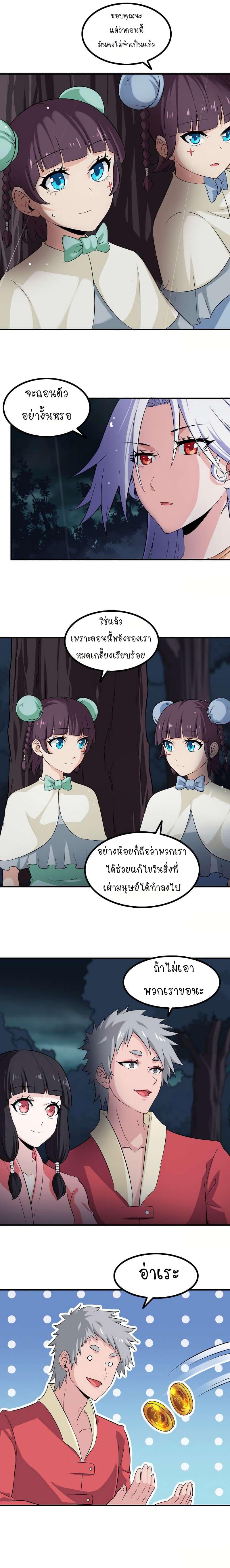 Manga-lc-com อ่านมังงะ อ่านการ์ตูน ออนไลน์ ฟรี My Wife is a Demon Queen ตอนที่ 1 2 3 4 5 6 7 8 9 10 11 12 13 14 ฟรี ไม่มีโฆษณา Manga-lc - อ่าน มังงะ อ่าน การ์ตูน ออนไลน์ อ่านมังงะ ฟรี