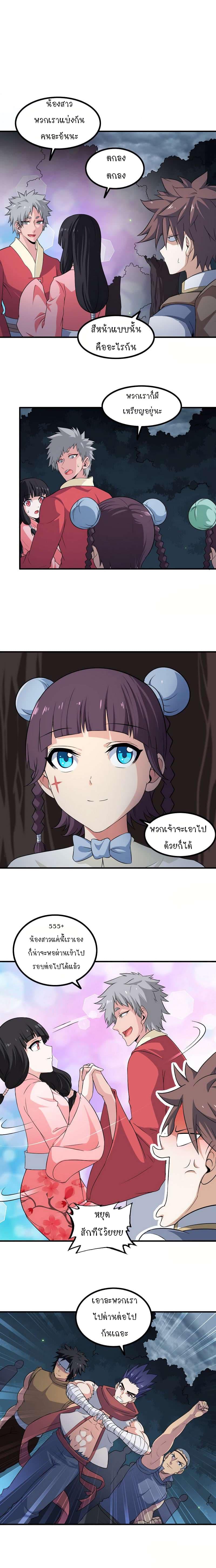 Manga-lc-com อ่านมังงะ อ่านการ์ตูน ออนไลน์ ฟรี My Wife is a Demon Queen ตอนที่ 1 2 3 4 5 6 7 8 9 10 11 12 13 14 ฟรี ไม่มีโฆษณา Manga-lc - อ่าน มังงะ อ่าน การ์ตูน ออนไลน์ อ่านมังงะ ฟรี