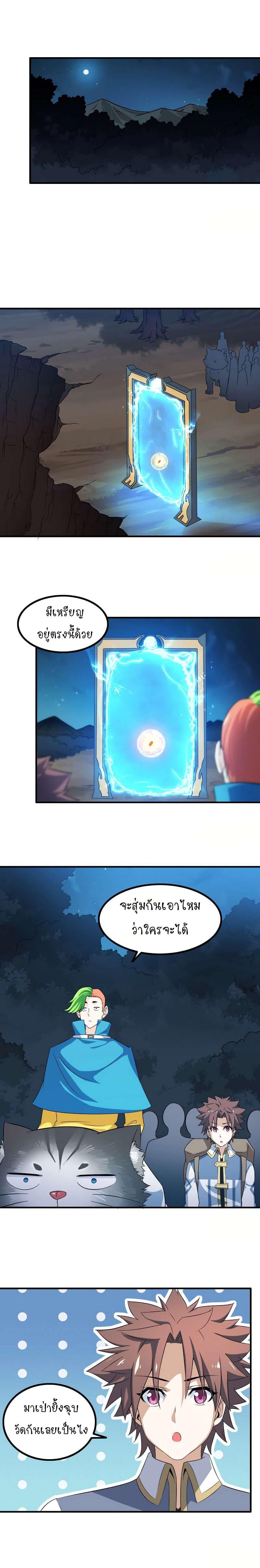 Manga-lc-com อ่านมังงะ อ่านการ์ตูน ออนไลน์ ฟรี My Wife is a Demon Queen ตอนที่ 1 2 3 4 5 6 7 8 9 10 11 12 13 14 ฟรี ไม่มีโฆษณา Manga-lc - อ่าน มังงะ อ่าน การ์ตูน ออนไลน์ อ่านมังงะ ฟรี