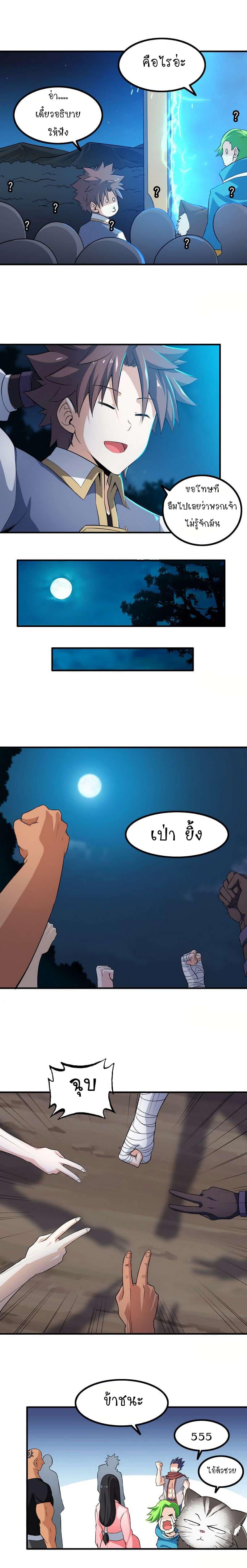 Manga-lc-com อ่านมังงะ อ่านการ์ตูน ออนไลน์ ฟรี My Wife is a Demon Queen ตอนที่ 1 2 3 4 5 6 7 8 9 10 11 12 13 14 ฟรี ไม่มีโฆษณา Manga-lc - อ่าน มังงะ อ่าน การ์ตูน ออนไลน์ อ่านมังงะ ฟรี