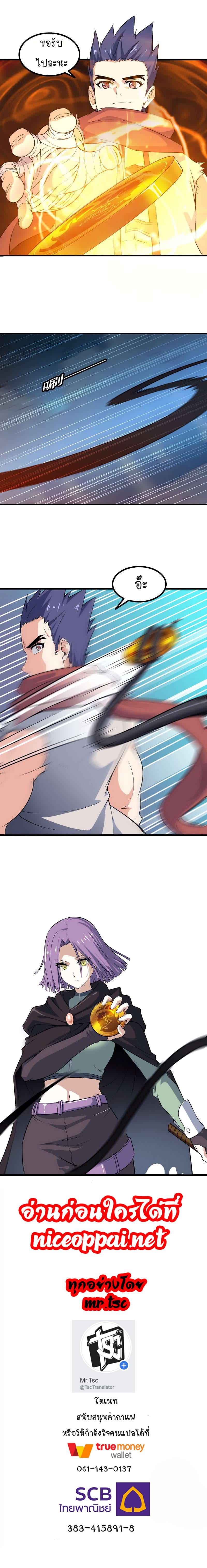 Manga-lc-com อ่านมังงะ อ่านการ์ตูน ออนไลน์ ฟรี My Wife is a Demon Queen ตอนที่ 1 2 3 4 5 6 7 8 9 10 11 12 13 14 ฟรี ไม่มีโฆษณา Manga-lc - อ่าน มังงะ อ่าน การ์ตูน ออนไลน์ อ่านมังงะ ฟรี