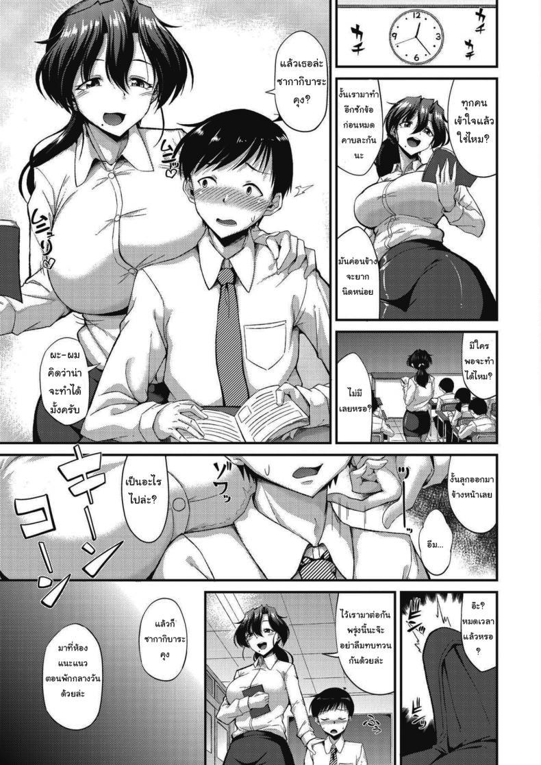 Doujin-Lc- อ่าน โดจิน มังฮวา เกาหลี ญี่ปุ่น จีน แปลไทย เด็กพิเศษของอาจารย์ยูกะ.. [Nokoppa] Yuuka-sensei no Seikatsu Shidou ตอนที่ 1 2 3 4 5 6 7 8 9 10 11 12 13 14 ฟรี ไม่มีโฆษณา อ่าน โดจิน Manhwa เกาหลี ญี่ปุ่น จีน เรามีครบ คัดมาให้เน้นๆ โดจิน 18+ รับประกันความฟินโดย  Doujin Lc