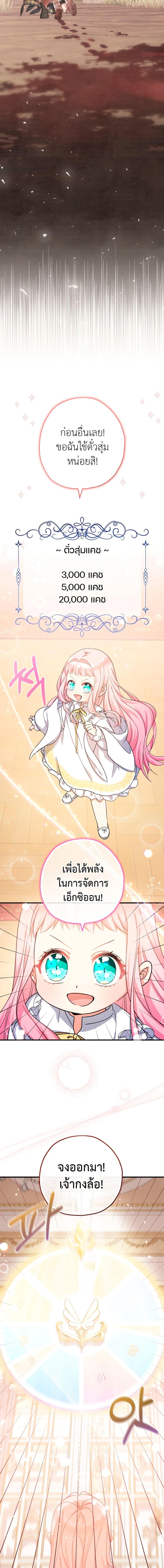 Manga-lc-com อ่านมังงะ อ่านการ์ตูน ออนไลน์ ฟรี Lord Baby Runs a Romance Fantasy With Cash ตอนที่ 1 2 3 4 5 6 7 8 9 10 11 12 13 14 ฟรี ไม่มีโฆษณา Manga-lc - อ่าน มังงะ อ่าน การ์ตูน ออนไลน์ อ่านมังงะ ฟรี