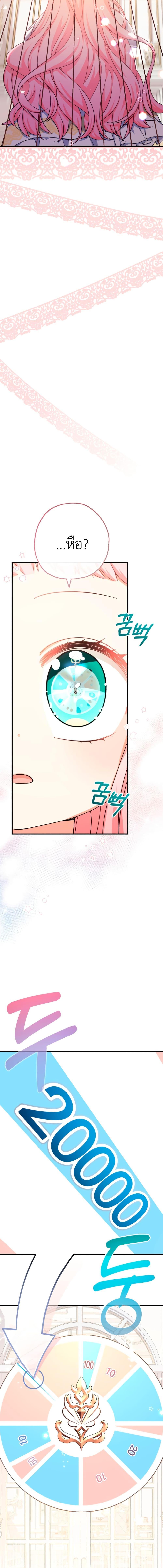 Manga-lc-com อ่านมังงะ อ่านการ์ตูน ออนไลน์ ฟรี Lord Baby Runs a Romance Fantasy With Cash ตอนที่ 1 2 3 4 5 6 7 8 9 10 11 12 13 14 ฟรี ไม่มีโฆษณา Manga-lc - อ่าน มังงะ อ่าน การ์ตูน ออนไลน์ อ่านมังงะ ฟรี