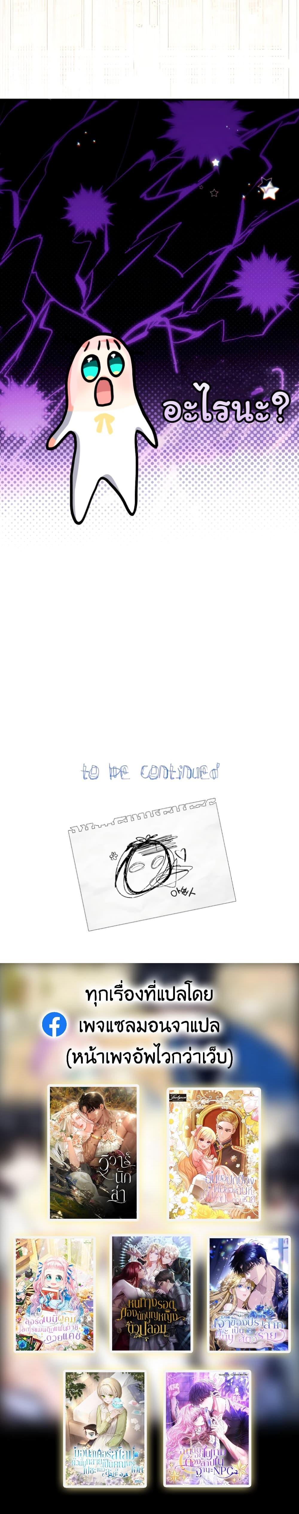 Manga-lc-com อ่านมังงะ อ่านการ์ตูน ออนไลน์ ฟรี Lord Baby Runs a Romance Fantasy With Cash ตอนที่ 1 2 3 4 5 6 7 8 9 10 11 12 13 14 ฟรี ไม่มีโฆษณา Manga-lc - อ่าน มังงะ อ่าน การ์ตูน ออนไลน์ อ่านมังงะ ฟรี