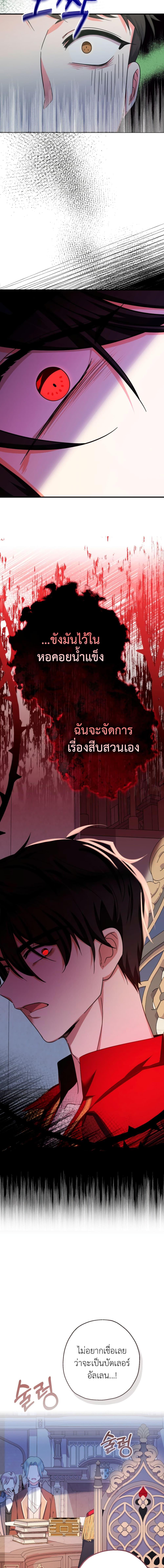 Manga-lc-com อ่านมังงะ อ่านการ์ตูน ออนไลน์ ฟรี Lord Baby Runs a Romance Fantasy With Cash ตอนที่ 1 2 3 4 5 6 7 8 9 10 11 12 13 14 ฟรี ไม่มีโฆษณา Manga-lc - อ่าน มังงะ อ่าน การ์ตูน ออนไลน์ อ่านมังงะ ฟรี