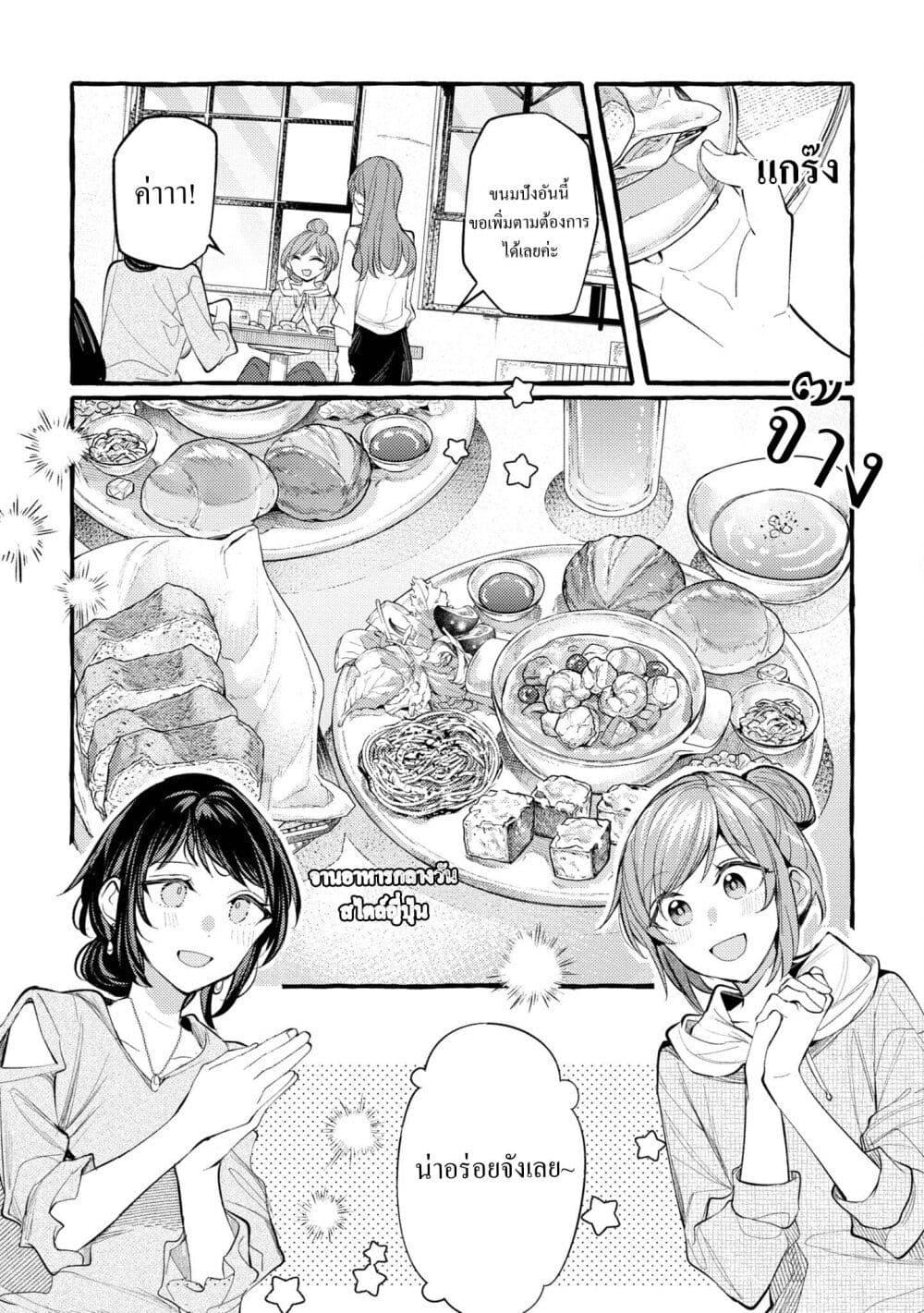 Manga-lc-com อ่านมังงะ อ่านการ์ตูน ออนไลน์ ฟรี Senpai, Oishii Desuka ตอนที่ 1 2 3 4 5 6 7 8 9 10 11 12 13 14 ฟรี ไม่มีโฆษณา Manga-lc - อ่าน มังงะ อ่าน การ์ตูน ออนไลน์ อ่านมังงะ ฟรี
