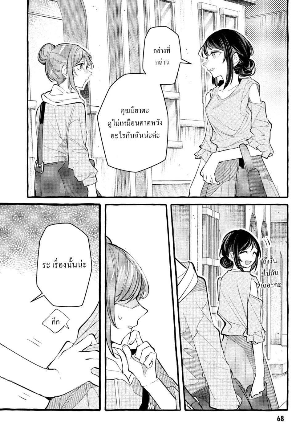 Manga-lc-com อ่านมังงะ อ่านการ์ตูน ออนไลน์ ฟรี Senpai, Oishii Desuka ตอนที่ 1 2 3 4 5 6 7 8 9 10 11 12 13 14 ฟรี ไม่มีโฆษณา Manga-lc - อ่าน มังงะ อ่าน การ์ตูน ออนไลน์ อ่านมังงะ ฟรี