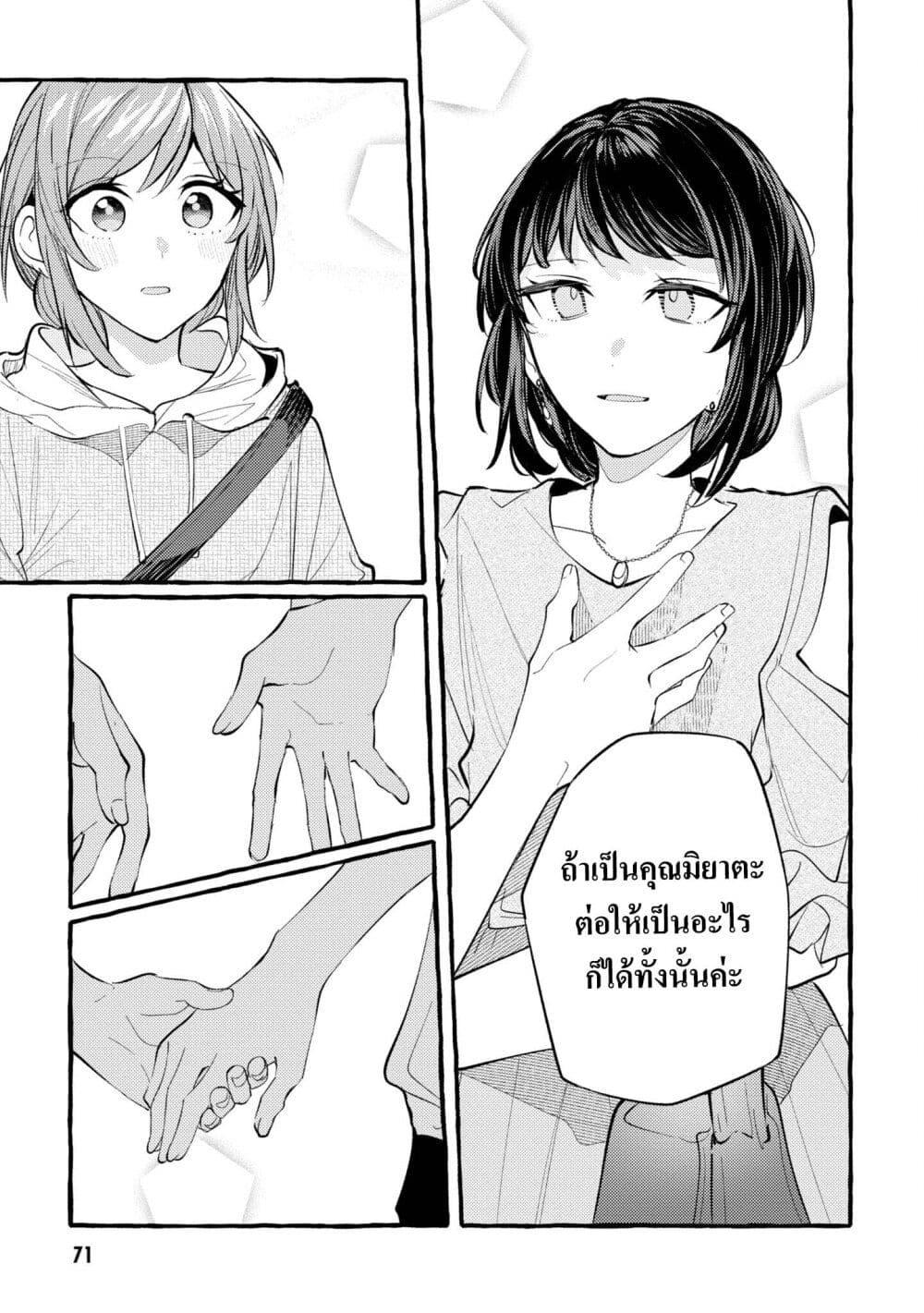 Manga-lc-com อ่านมังงะ อ่านการ์ตูน ออนไลน์ ฟรี Senpai, Oishii Desuka ตอนที่ 1 2 3 4 5 6 7 8 9 10 11 12 13 14 ฟรี ไม่มีโฆษณา Manga-lc - อ่าน มังงะ อ่าน การ์ตูน ออนไลน์ อ่านมังงะ ฟรี