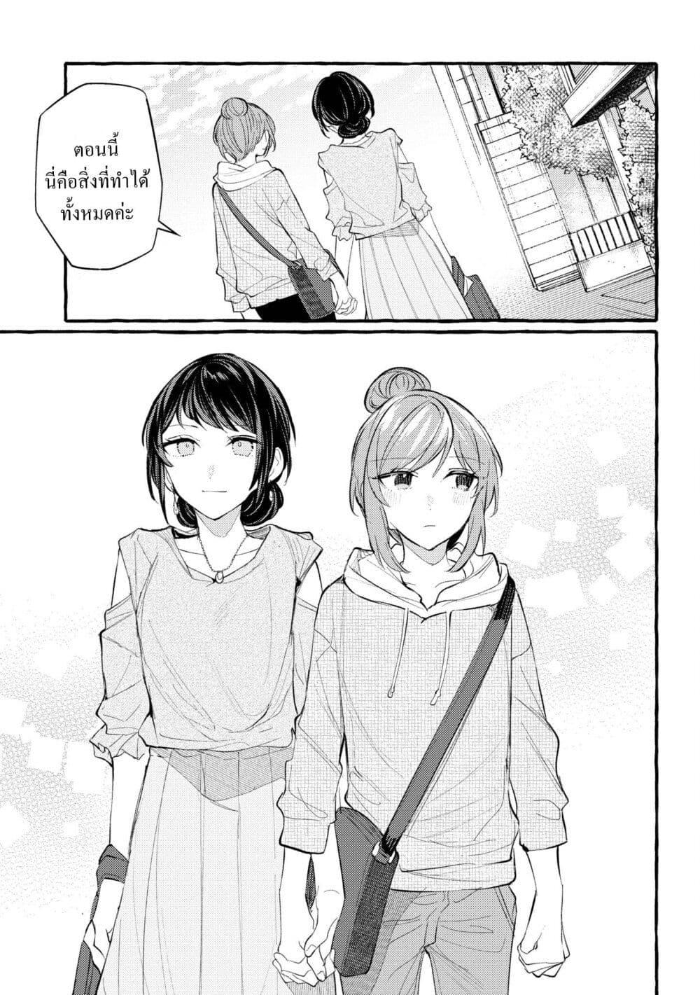 Manga-lc-com อ่านมังงะ อ่านการ์ตูน ออนไลน์ ฟรี Senpai, Oishii Desuka ตอนที่ 1 2 3 4 5 6 7 8 9 10 11 12 13 14 ฟรี ไม่มีโฆษณา Manga-lc - อ่าน มังงะ อ่าน การ์ตูน ออนไลน์ อ่านมังงะ ฟรี