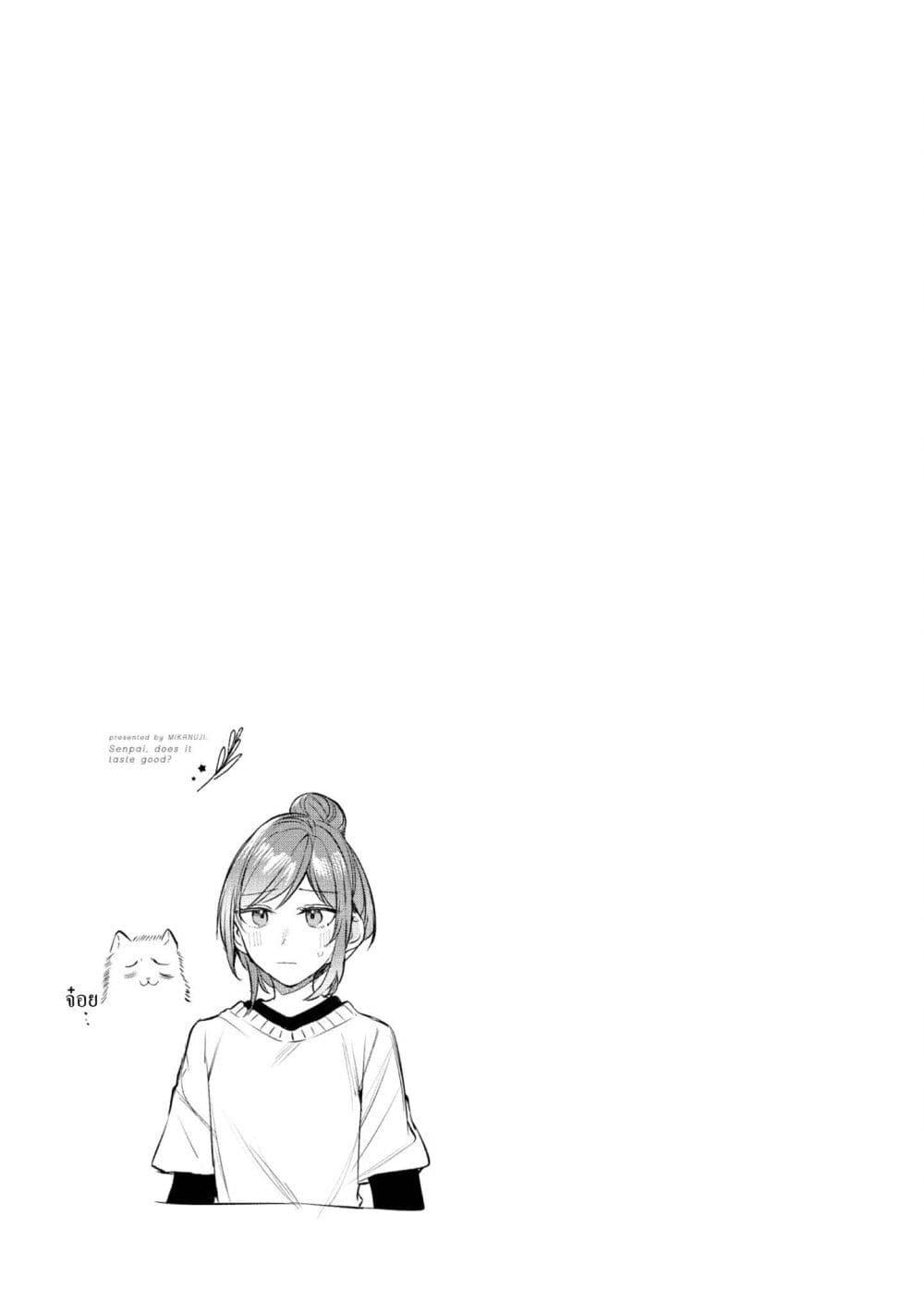 Manga-lc-com อ่านมังงะ อ่านการ์ตูน ออนไลน์ ฟรี Senpai, Oishii Desuka ตอนที่ 1 2 3 4 5 6 7 8 9 10 11 12 13 14 ฟรี ไม่มีโฆษณา Manga-lc - อ่าน มังงะ อ่าน การ์ตูน ออนไลน์ อ่านมังงะ ฟรี