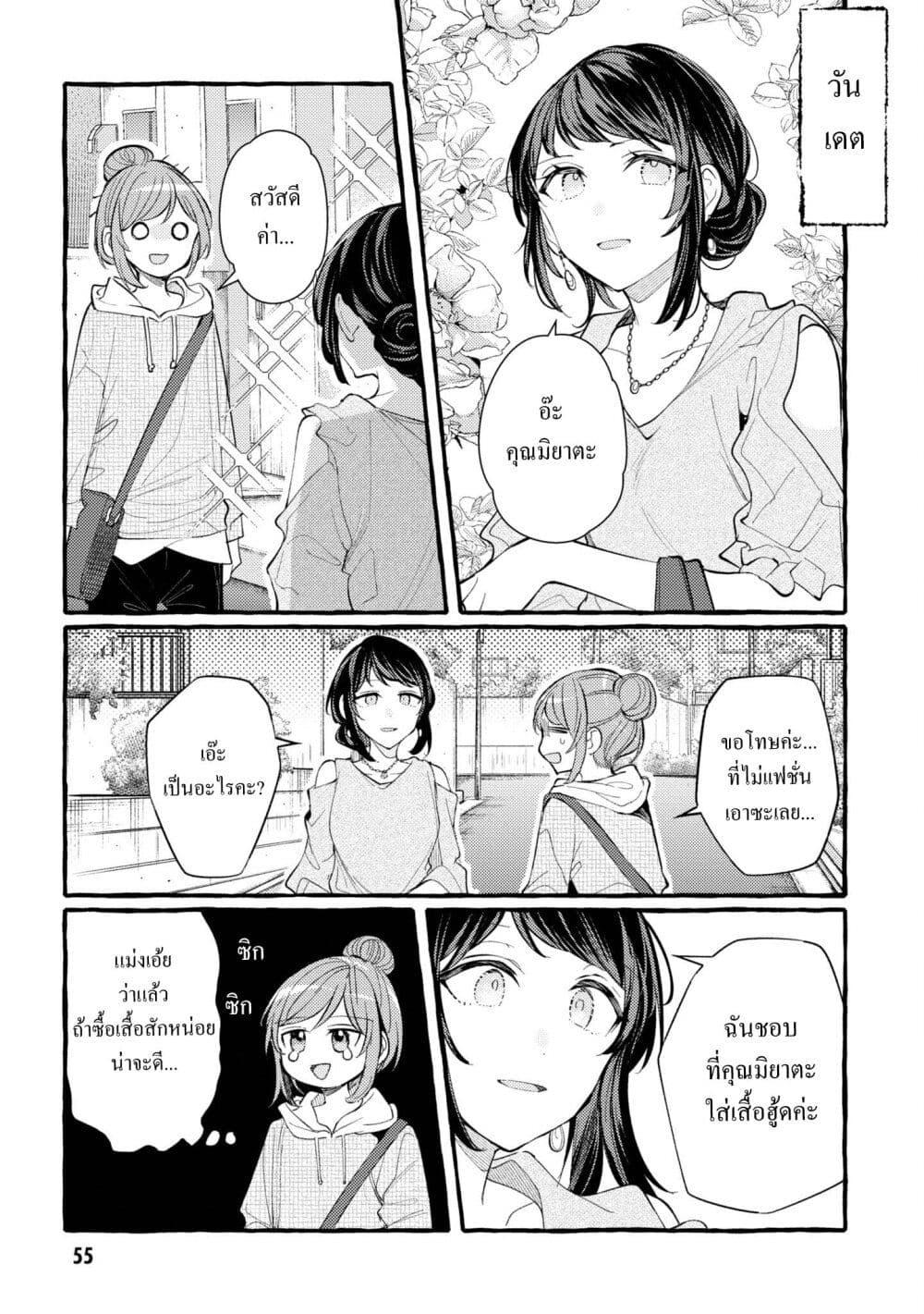 Manga-lc-com อ่านมังงะ อ่านการ์ตูน ออนไลน์ ฟรี Senpai, Oishii Desuka ตอนที่ 1 2 3 4 5 6 7 8 9 10 11 12 13 14 ฟรี ไม่มีโฆษณา Manga-lc - อ่าน มังงะ อ่าน การ์ตูน ออนไลน์ อ่านมังงะ ฟรี