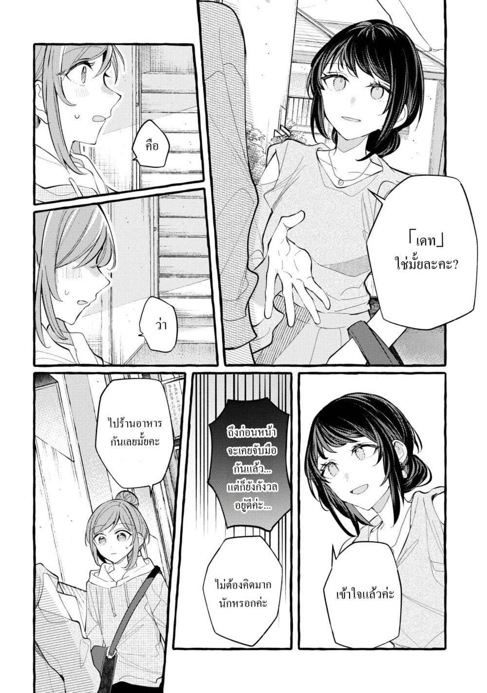 Manga-lc-com อ่านมังงะ อ่านการ์ตูน ออนไลน์ ฟรี Senpai, Oishii Desuka ตอนที่ 1 2 3 4 5 6 7 8 9 10 11 12 13 14 ฟรี ไม่มีโฆษณา Manga-lc - อ่าน มังงะ อ่าน การ์ตูน ออนไลน์ อ่านมังงะ ฟรี