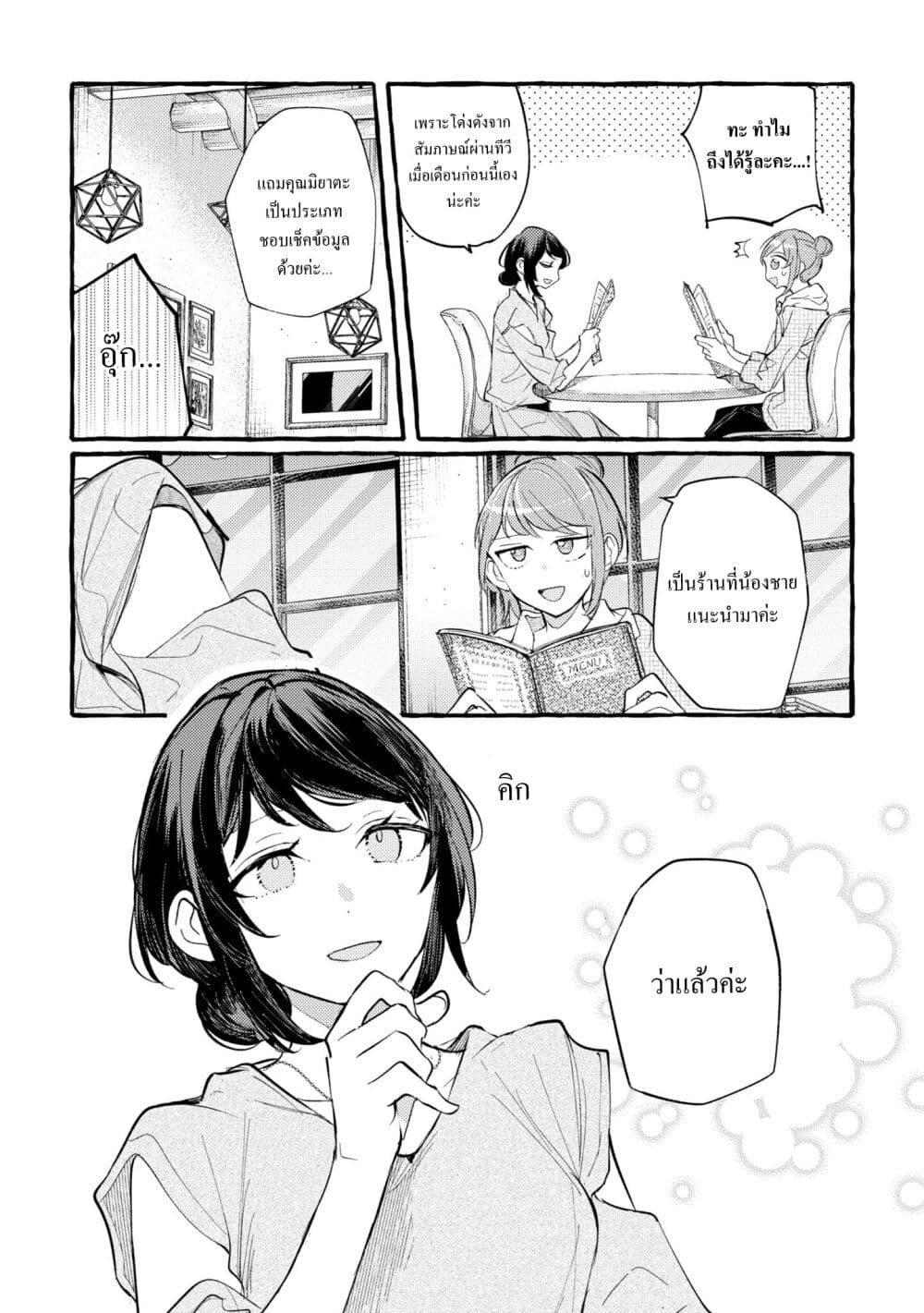 Manga-lc-com อ่านมังงะ อ่านการ์ตูน ออนไลน์ ฟรี Senpai, Oishii Desuka ตอนที่ 1 2 3 4 5 6 7 8 9 10 11 12 13 14 ฟรี ไม่มีโฆษณา Manga-lc - อ่าน มังงะ อ่าน การ์ตูน ออนไลน์ อ่านมังงะ ฟรี