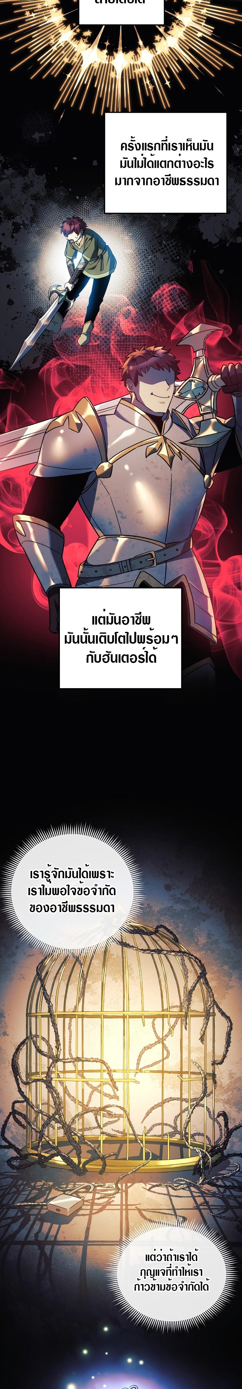 Manga-lc-com อ่านมังงะ อ่านการ์ตูน ออนไลน์ ฟรี My Daughter is the Final Boss ตอนที่ 1 2 3 4 5 6 7 8 9 10 11 12 13 14 ฟรี ไม่มีโฆษณา Manga-lc - อ่าน มังงะ อ่าน การ์ตูน ออนไลน์ อ่านมังงะ ฟรี