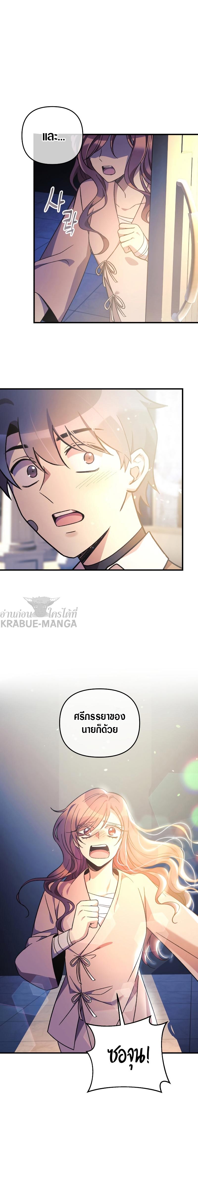 Manga-lc-com อ่านมังงะ อ่านการ์ตูน ออนไลน์ ฟรี My Daughter is the Final Boss ตอนที่ 1 2 3 4 5 6 7 8 9 10 11 12 13 14 ฟรี ไม่มีโฆษณา Manga-lc - อ่าน มังงะ อ่าน การ์ตูน ออนไลน์ อ่านมังงะ ฟรี