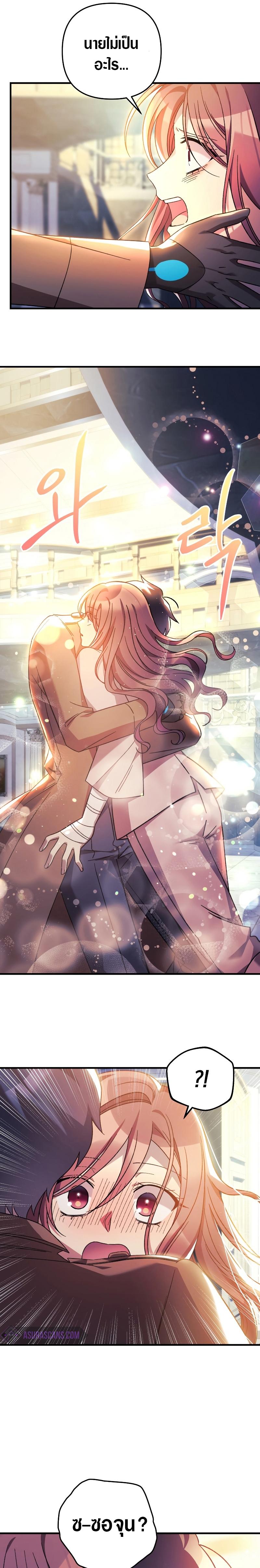 Manga-lc-com อ่านมังงะ อ่านการ์ตูน ออนไลน์ ฟรี My Daughter is the Final Boss ตอนที่ 1 2 3 4 5 6 7 8 9 10 11 12 13 14 ฟรี ไม่มีโฆษณา Manga-lc - อ่าน มังงะ อ่าน การ์ตูน ออนไลน์ อ่านมังงะ ฟรี