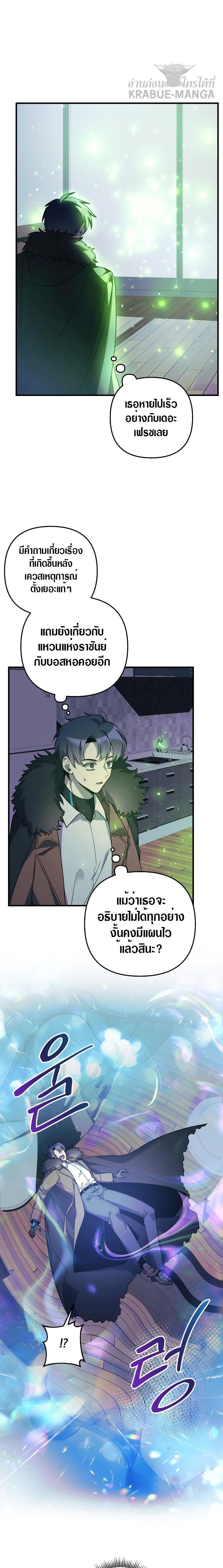 Manga-lc-com อ่านมังงะ อ่านการ์ตูน ออนไลน์ ฟรี My Daughter is the Final Boss ตอนที่ 1 2 3 4 5 6 7 8 9 10 11 12 13 14 ฟรี ไม่มีโฆษณา Manga-lc - อ่าน มังงะ อ่าน การ์ตูน ออนไลน์ อ่านมังงะ ฟรี
