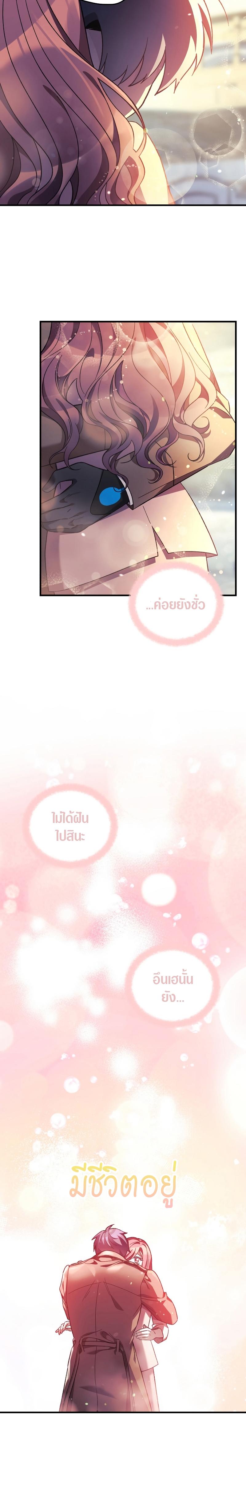 Manga-lc-com อ่านมังงะ อ่านการ์ตูน ออนไลน์ ฟรี My Daughter is the Final Boss ตอนที่ 1 2 3 4 5 6 7 8 9 10 11 12 13 14 ฟรี ไม่มีโฆษณา Manga-lc - อ่าน มังงะ อ่าน การ์ตูน ออนไลน์ อ่านมังงะ ฟรี