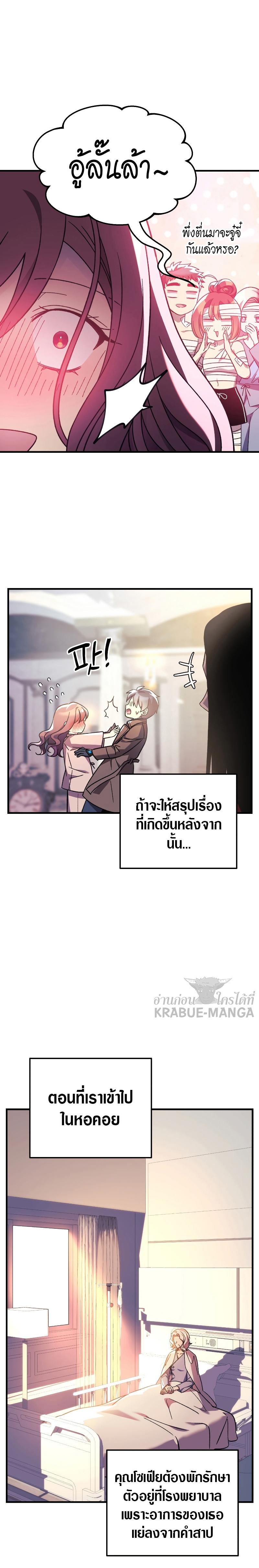 Manga-lc-com อ่านมังงะ อ่านการ์ตูน ออนไลน์ ฟรี My Daughter is the Final Boss ตอนที่ 1 2 3 4 5 6 7 8 9 10 11 12 13 14 ฟรี ไม่มีโฆษณา Manga-lc - อ่าน มังงะ อ่าน การ์ตูน ออนไลน์ อ่านมังงะ ฟรี