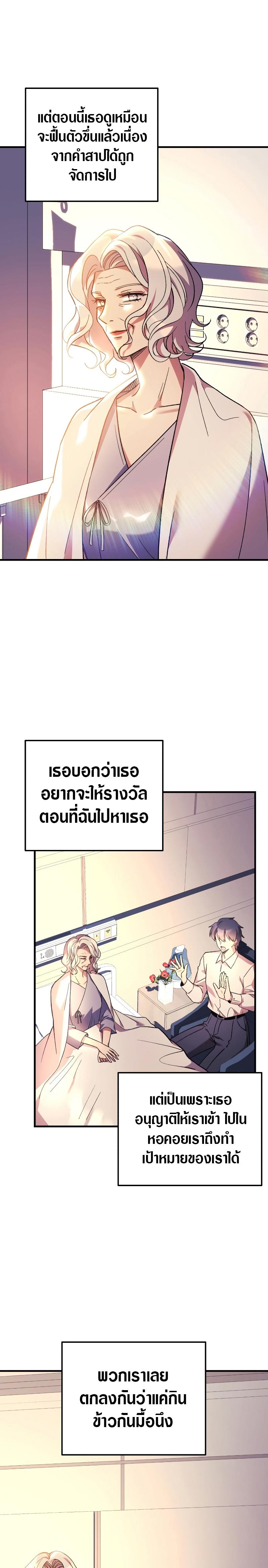 Manga-lc-com อ่านมังงะ อ่านการ์ตูน ออนไลน์ ฟรี My Daughter is the Final Boss ตอนที่ 1 2 3 4 5 6 7 8 9 10 11 12 13 14 ฟรี ไม่มีโฆษณา Manga-lc - อ่าน มังงะ อ่าน การ์ตูน ออนไลน์ อ่านมังงะ ฟรี