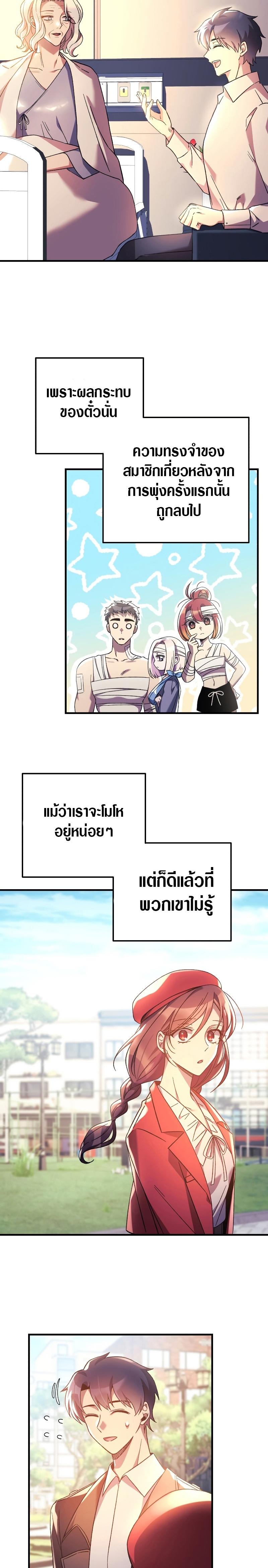 Manga-lc-com อ่านมังงะ อ่านการ์ตูน ออนไลน์ ฟรี My Daughter is the Final Boss ตอนที่ 1 2 3 4 5 6 7 8 9 10 11 12 13 14 ฟรี ไม่มีโฆษณา Manga-lc - อ่าน มังงะ อ่าน การ์ตูน ออนไลน์ อ่านมังงะ ฟรี