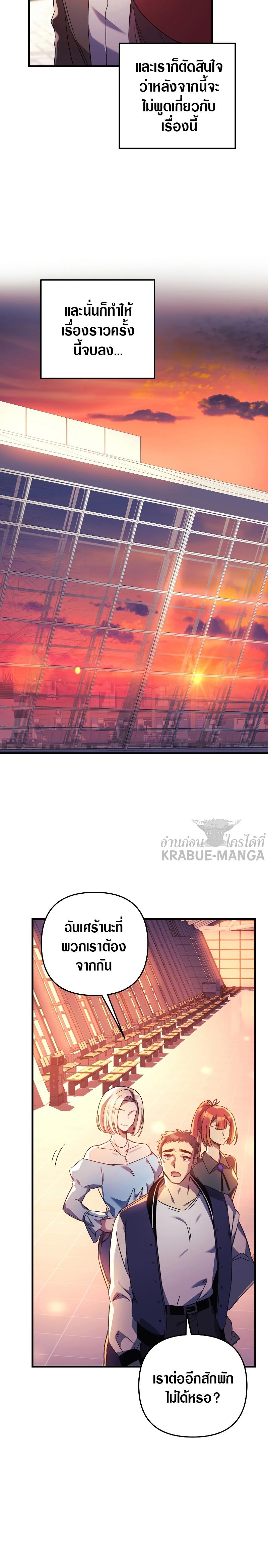 Manga-lc-com อ่านมังงะ อ่านการ์ตูน ออนไลน์ ฟรี My Daughter is the Final Boss ตอนที่ 1 2 3 4 5 6 7 8 9 10 11 12 13 14 ฟรี ไม่มีโฆษณา Manga-lc - อ่าน มังงะ อ่าน การ์ตูน ออนไลน์ อ่านมังงะ ฟรี