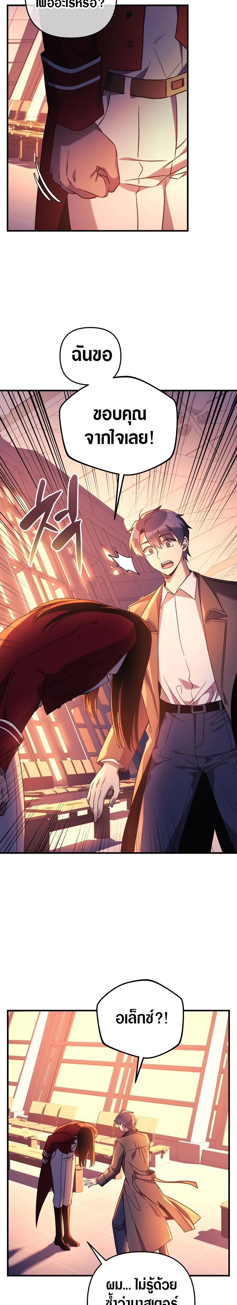 Manga-lc-com อ่านมังงะ อ่านการ์ตูน ออนไลน์ ฟรี My Daughter is the Final Boss ตอนที่ 1 2 3 4 5 6 7 8 9 10 11 12 13 14 ฟรี ไม่มีโฆษณา Manga-lc - อ่าน มังงะ อ่าน การ์ตูน ออนไลน์ อ่านมังงะ ฟรี