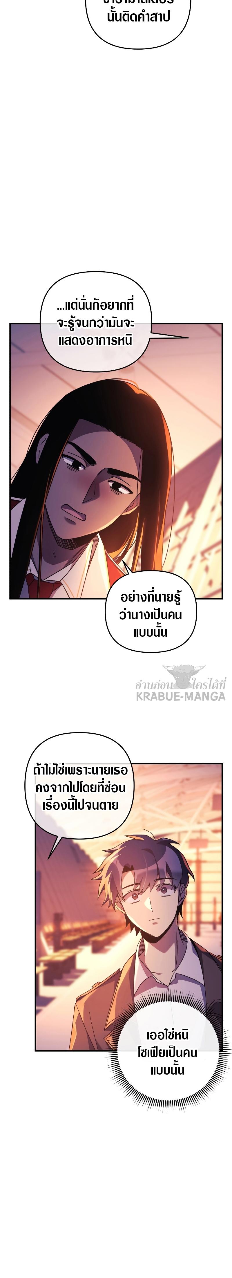 Manga-lc-com อ่านมังงะ อ่านการ์ตูน ออนไลน์ ฟรี My Daughter is the Final Boss ตอนที่ 1 2 3 4 5 6 7 8 9 10 11 12 13 14 ฟรี ไม่มีโฆษณา Manga-lc - อ่าน มังงะ อ่าน การ์ตูน ออนไลน์ อ่านมังงะ ฟรี