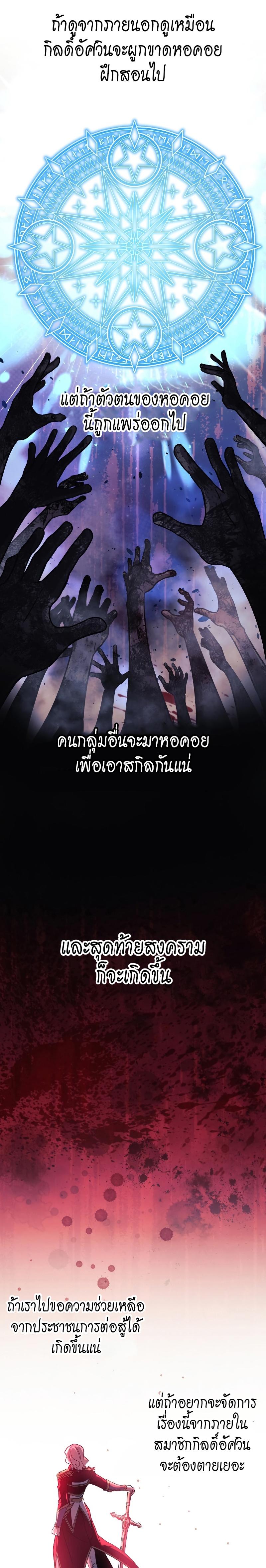 Manga-lc-com อ่านมังงะ อ่านการ์ตูน ออนไลน์ ฟรี My Daughter is the Final Boss ตอนที่ 1 2 3 4 5 6 7 8 9 10 11 12 13 14 ฟรี ไม่มีโฆษณา Manga-lc - อ่าน มังงะ อ่าน การ์ตูน ออนไลน์ อ่านมังงะ ฟรี